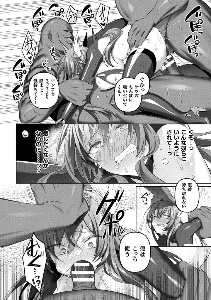 76ページ目