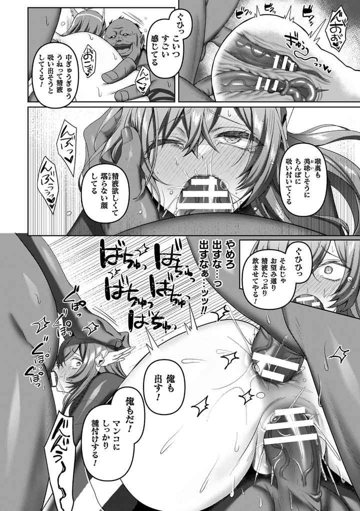 78ページ目