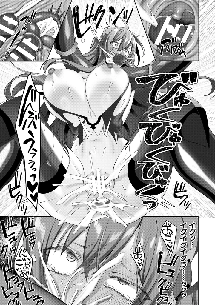 79ページ目
