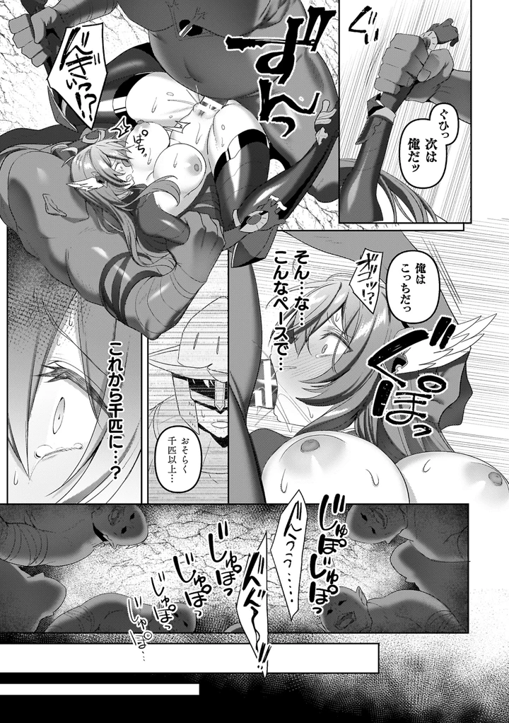 81ページ目