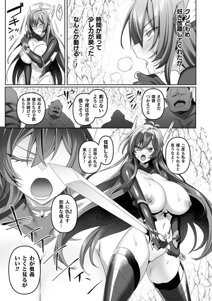 83ページ目