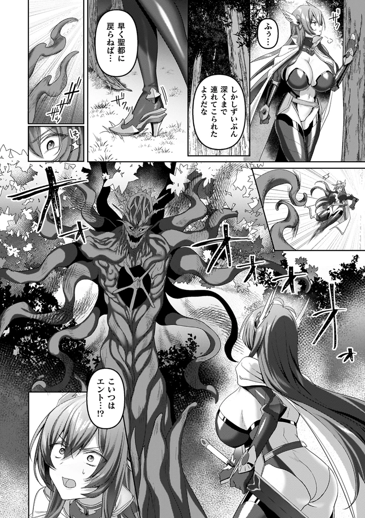86ページ目