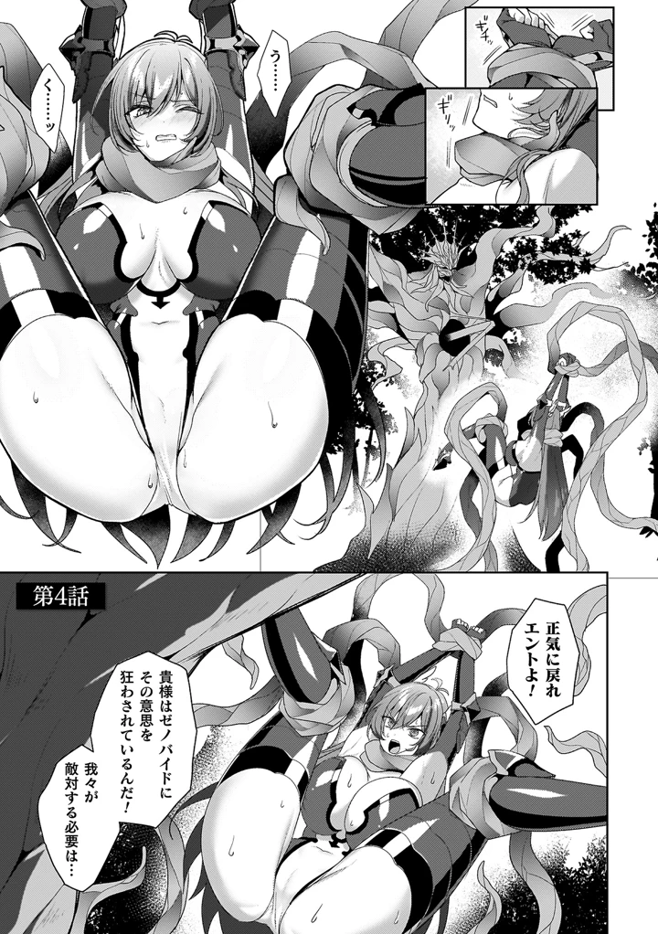 89ページ目
