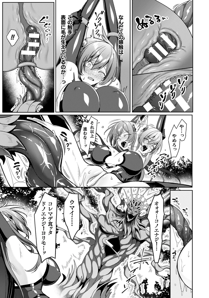 91ページ目
