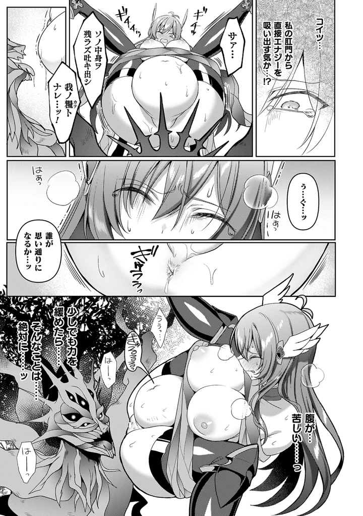 97ページ目