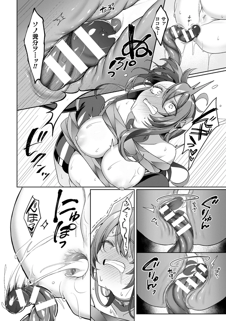 98ページ目