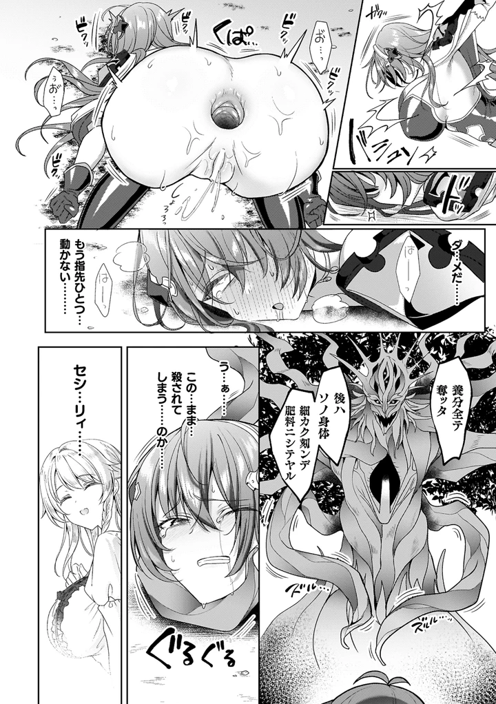 102ページ目