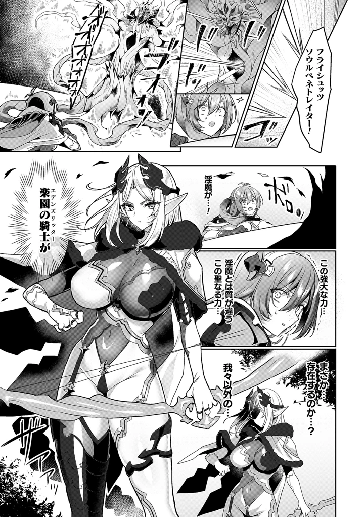 103ページ目