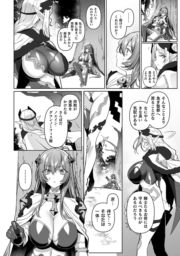104ページ目