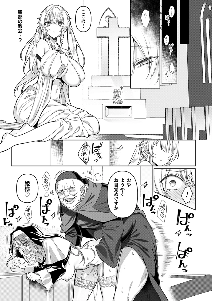 105ページ目