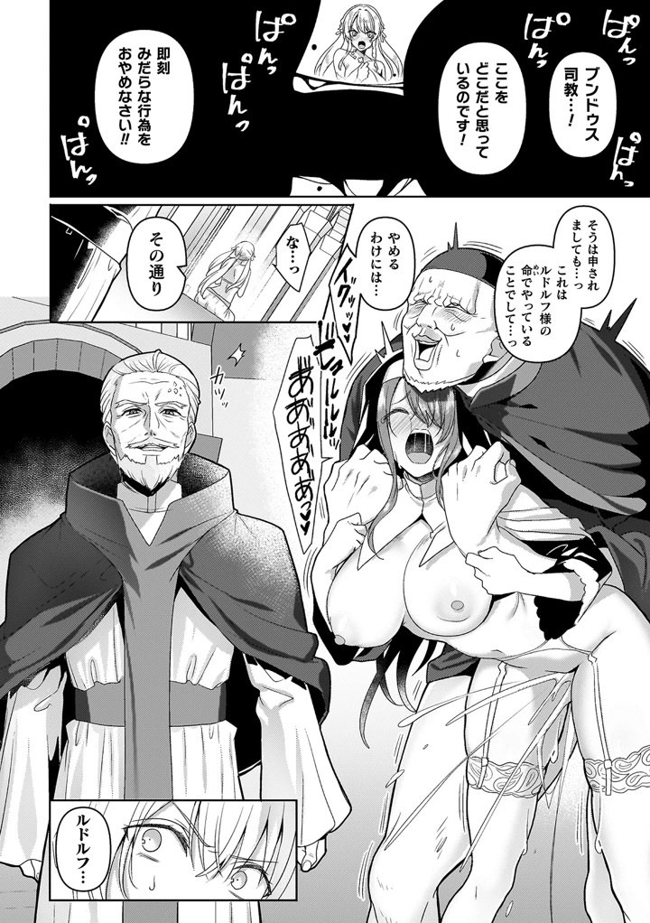 106ページ目