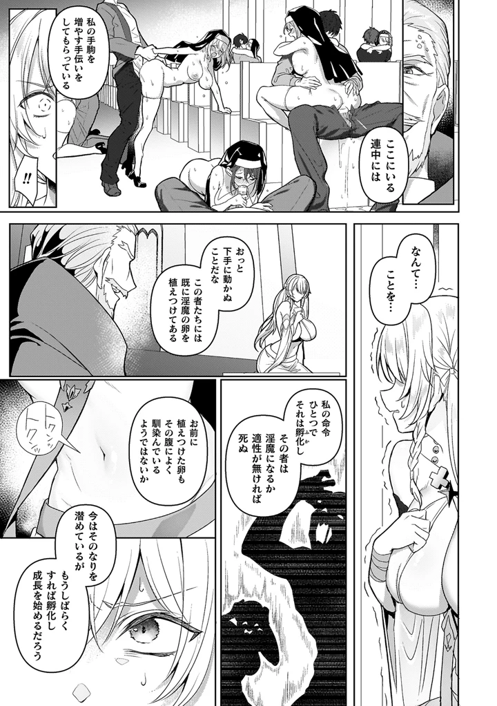 107ページ目