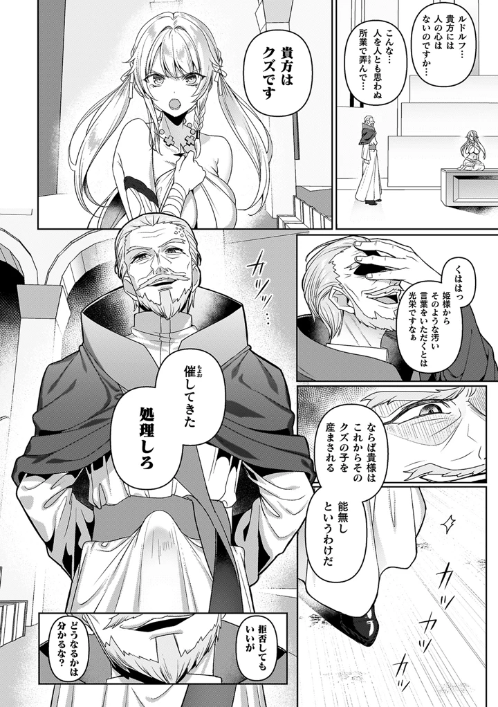 108ページ目