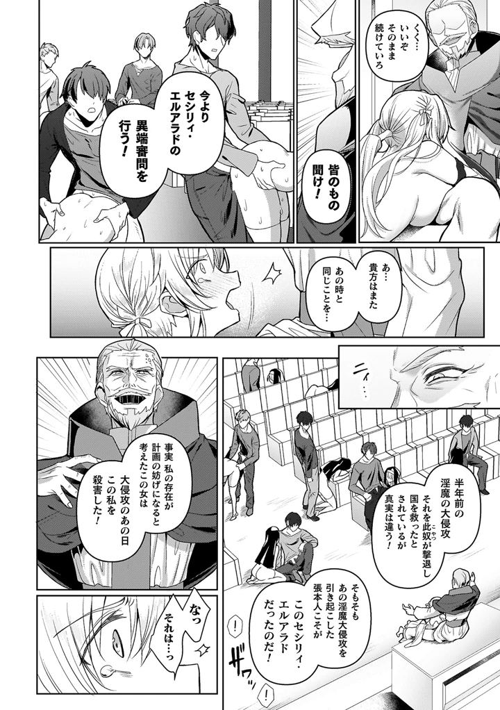 110ページ目