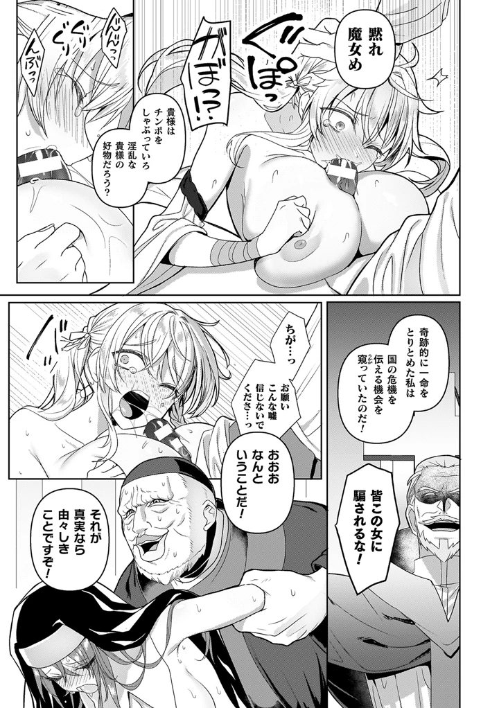 111ページ目