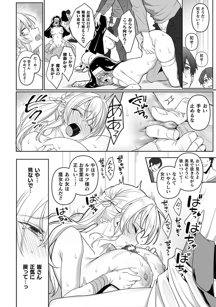 114ページ目