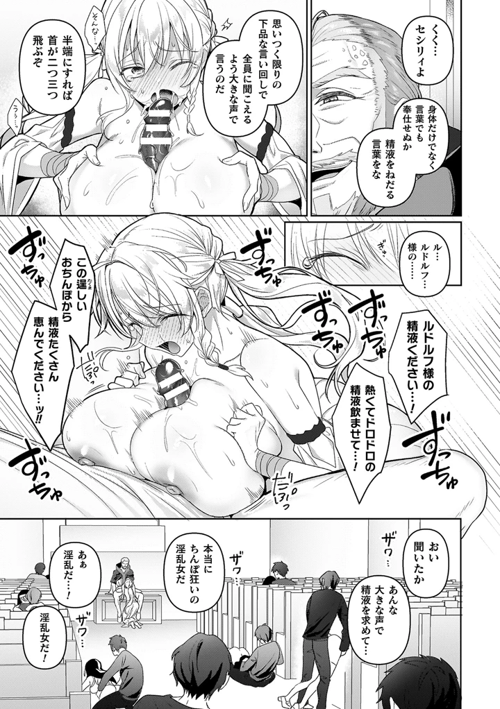 115ページ目