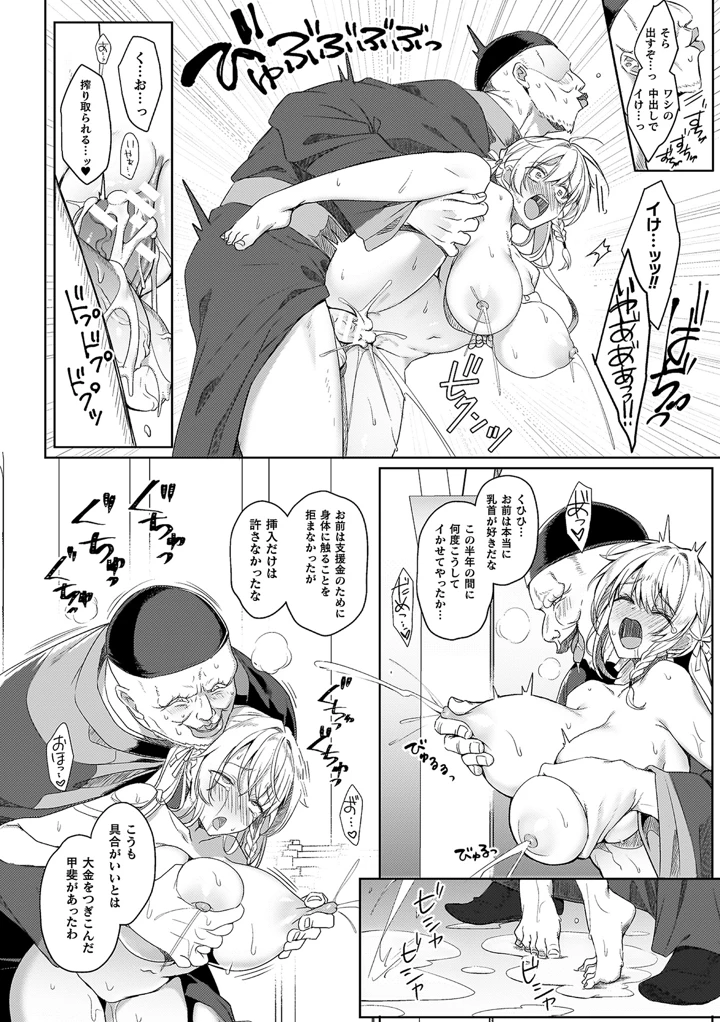 122ページ目