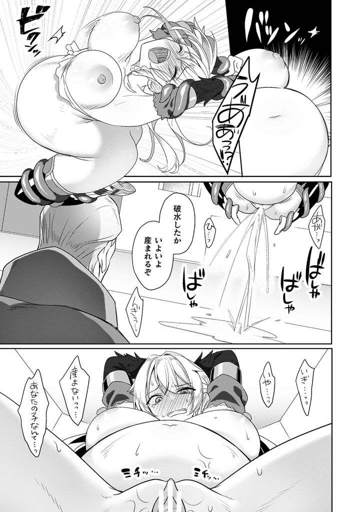 129ページ目