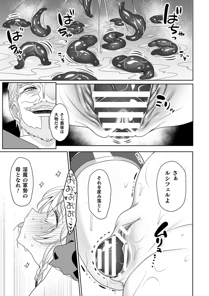 135ページ目