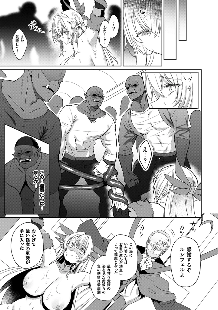 137ページ目