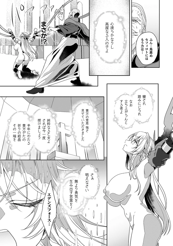 139ページ目