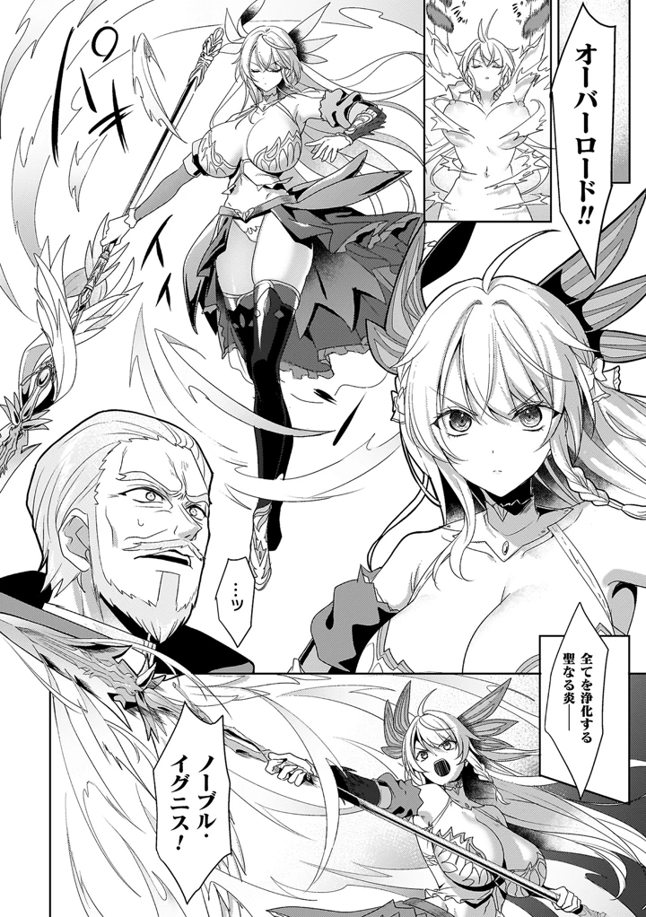 140ページ目