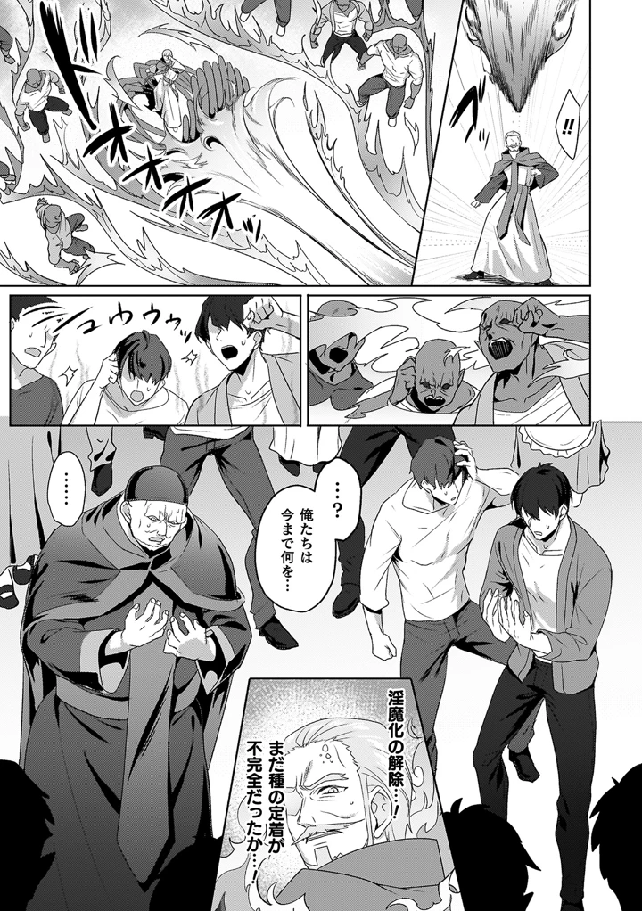 141ページ目