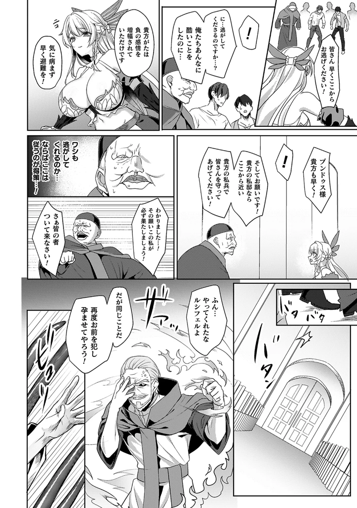142ページ目