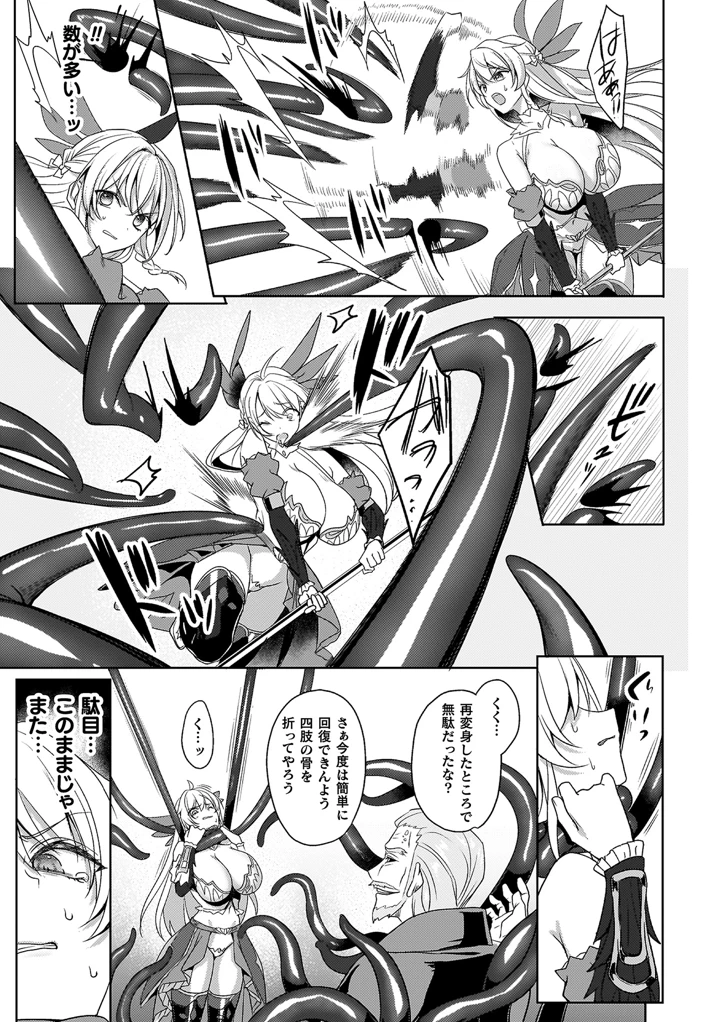 143ページ目