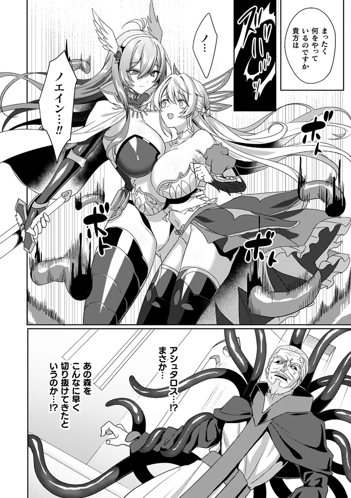 144ページ目