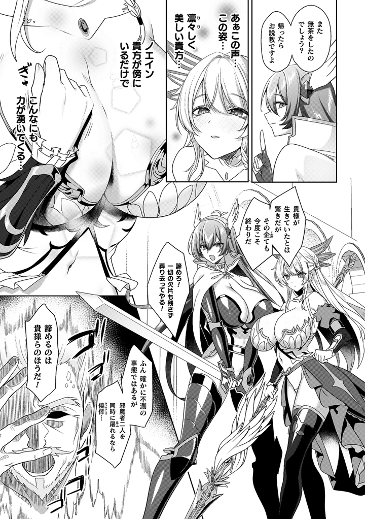 145ページ目