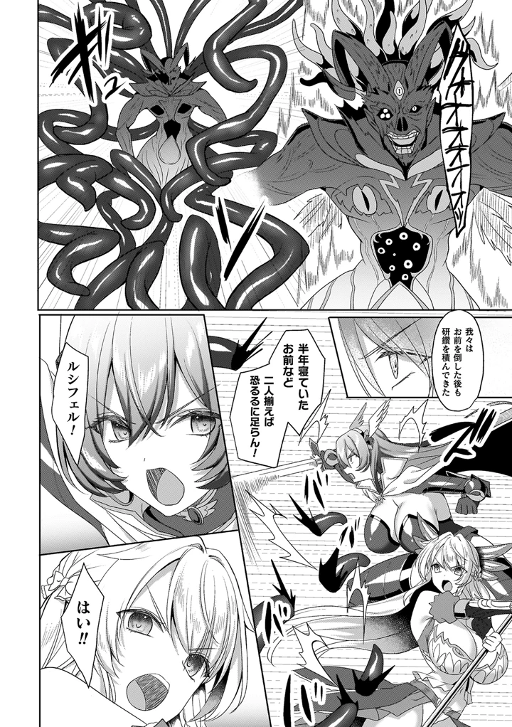 146ページ目