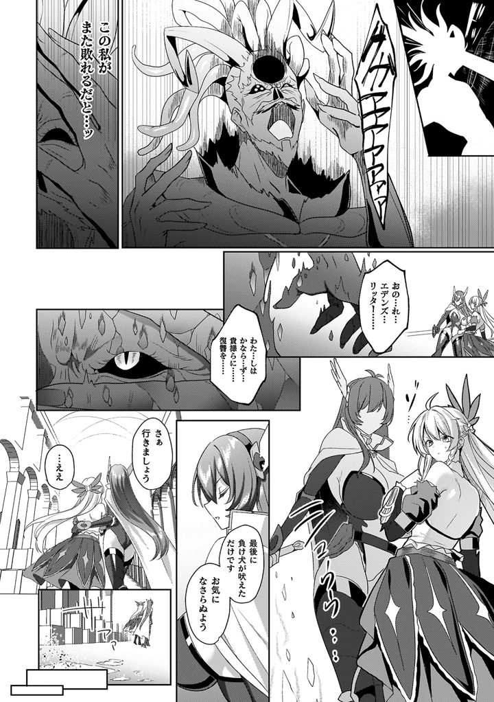 148ページ目