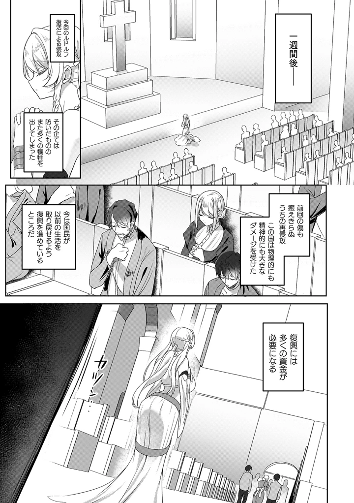 149ページ目