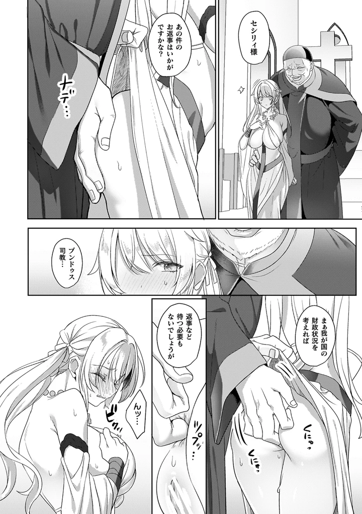 150ページ目
