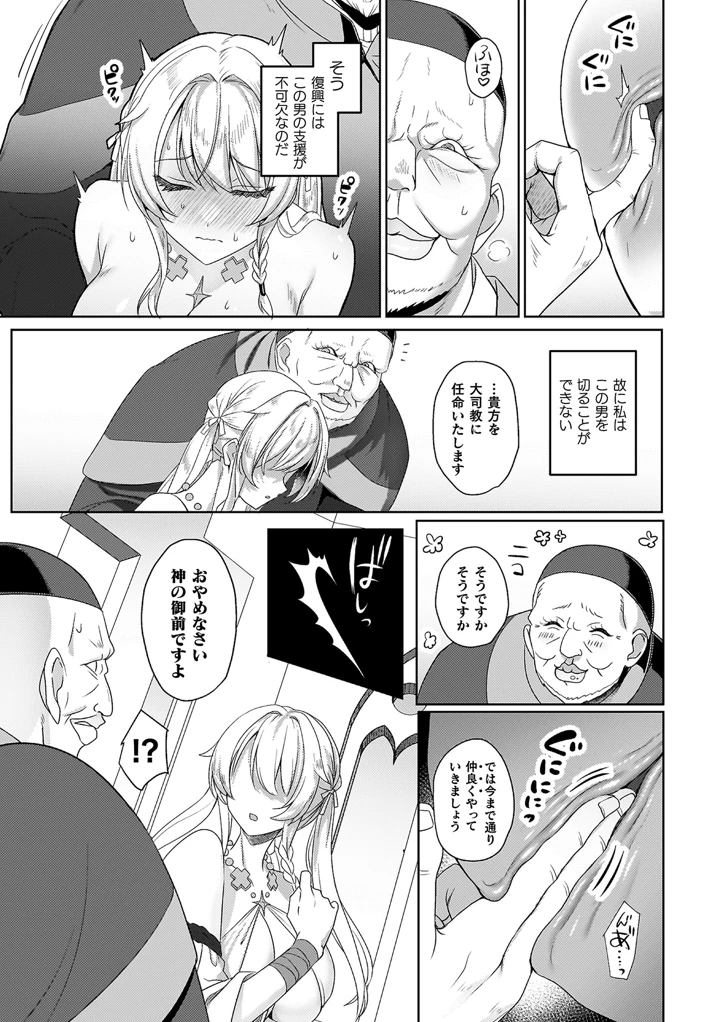 151ページ目