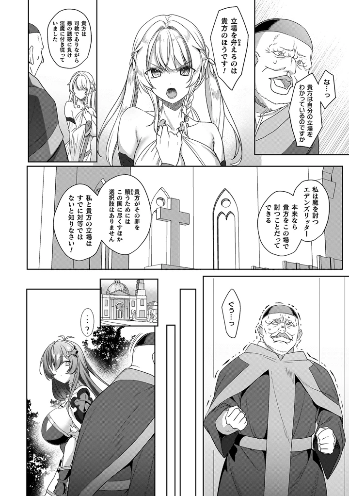 152ページ目