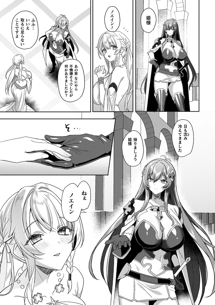 153ページ目