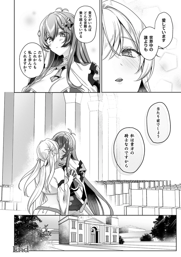 154ページ目