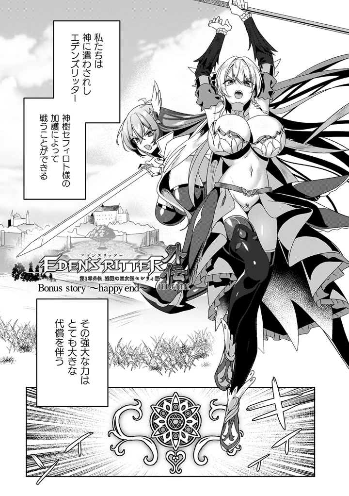 155ページ目