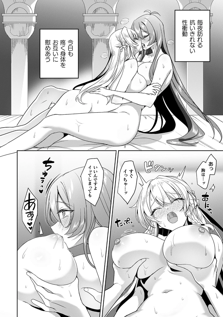 156ページ目