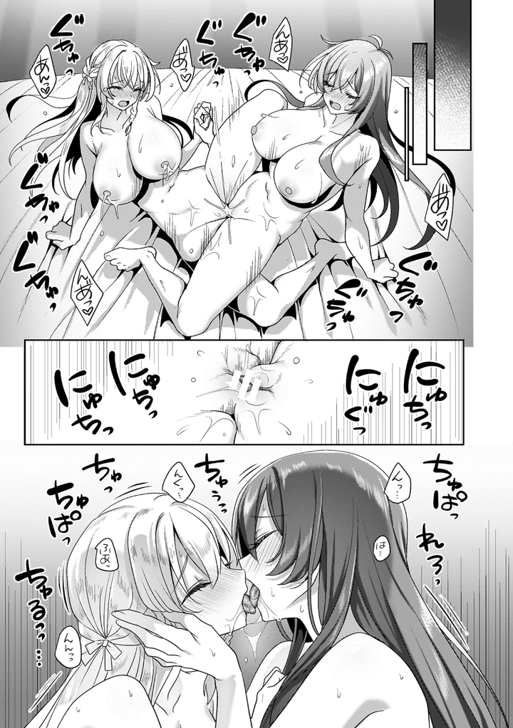 159ページ目