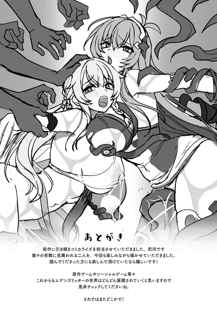 161ページ目
