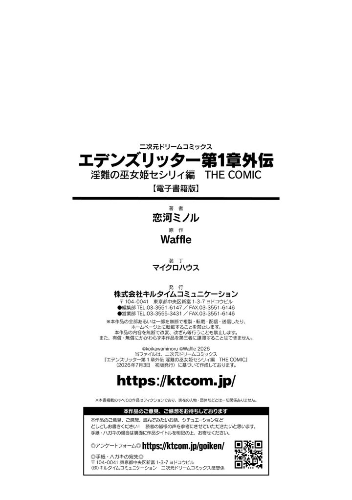 162ページ目