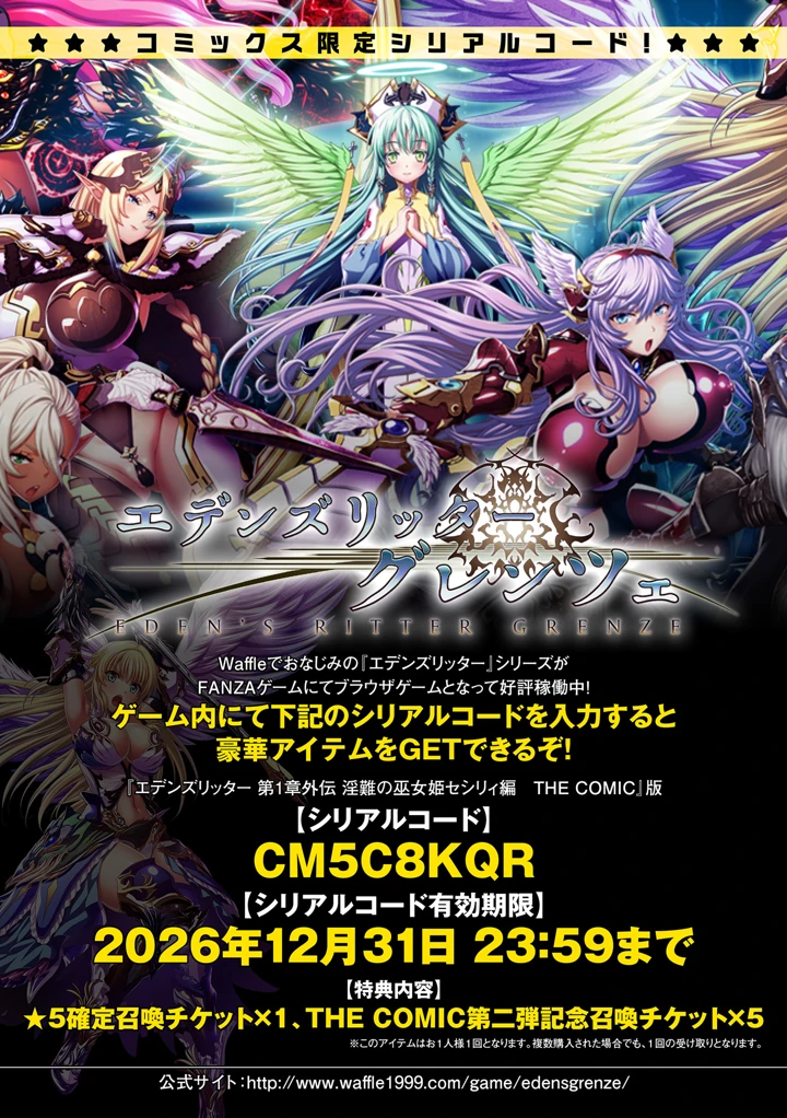163ページ目