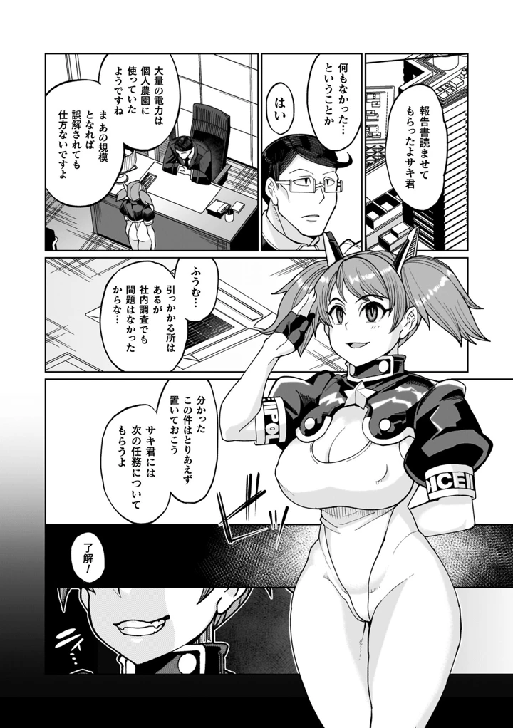 25ページ目
