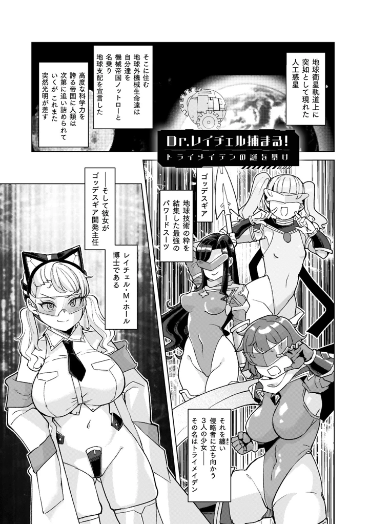 27ページ目