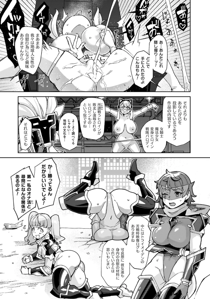 31ページ目