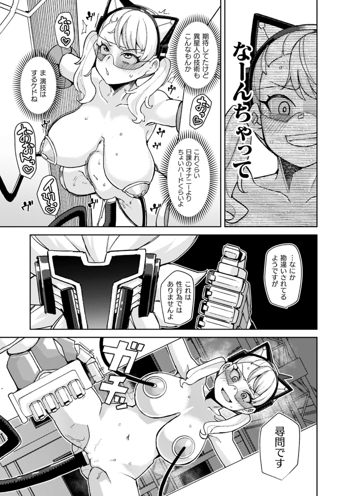 35ページ目